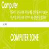 컴퓨터실-행거-002