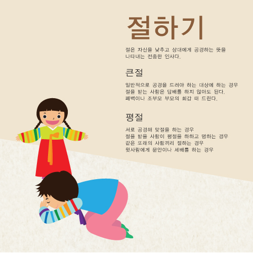 예절실-003