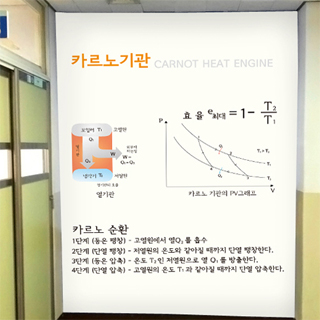 과학실-143