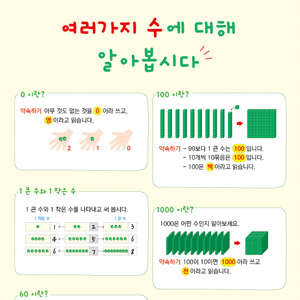 수학실-218