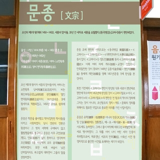 국어실-143