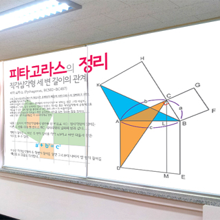 수학실-053