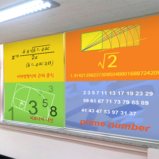 수학실-147