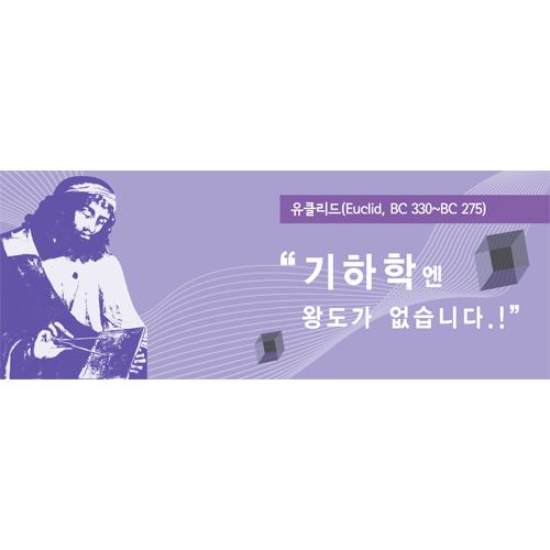 수학실-155