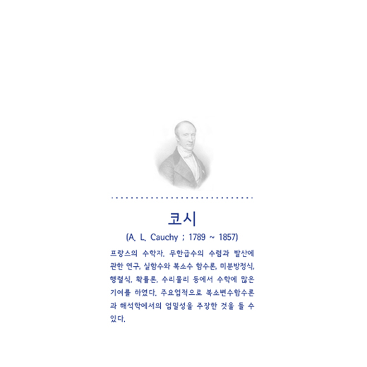 수학실-162