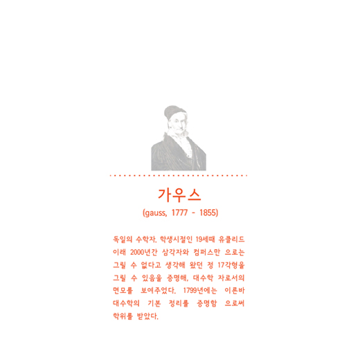 수학실-164