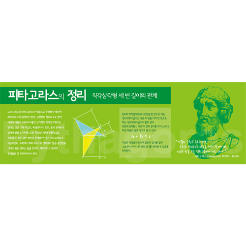 수학실-204