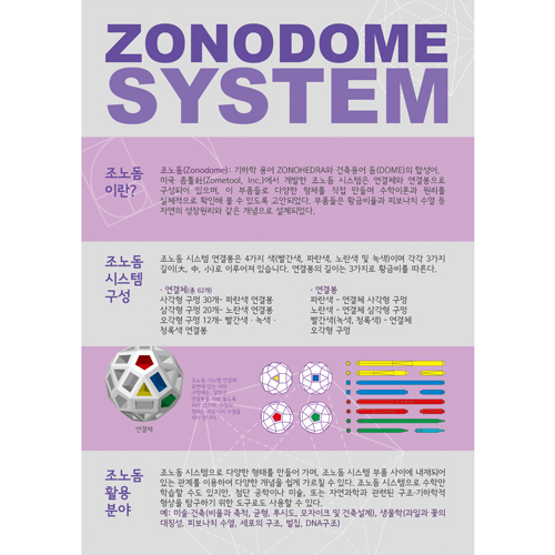 수학실-205