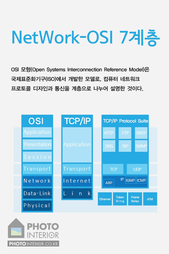 컴퓨터실-016