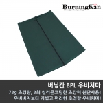 버닝칸 BPL 우비치마