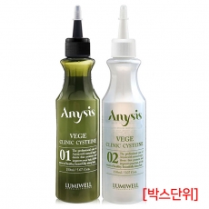 [루미웰] 애니시스 베지-클리닉 시스테인 150ml (박스단위특가) 용량 150ml 로 늘어남