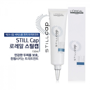 [로레알] 세리 엑스퍼트 스틸 캡 스칼프 프로텍팅 트리트먼트(전처리제) 150ml