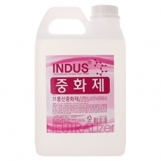 [인더스] 인더스 브롬산 중화제 2200ml