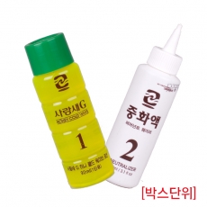 [사랑새] G 허니 콜드 웨이브 로션 90ml (박스단위)