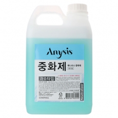 [루미웰] 애니시스 과산화수소 중화제 2200ml (박스단위)