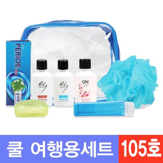 쿨 여행용 8종세트 105호/100개이상 인쇄무료!