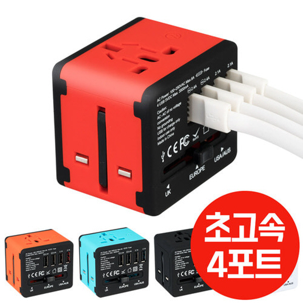 INB USB 4포트 멀티플러그(인쇄비별도)