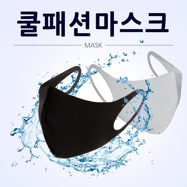 [플씨드] 쿨패션 마스크