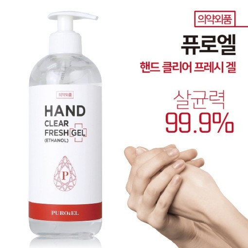 [의약외품] 퓨로엘 핸드 클리어 프레시 겔 500ml/미국FDA승인