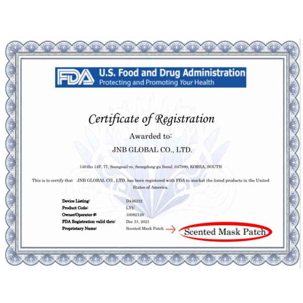 마스크패치인쇄 / 환경부인증 / FDA승인