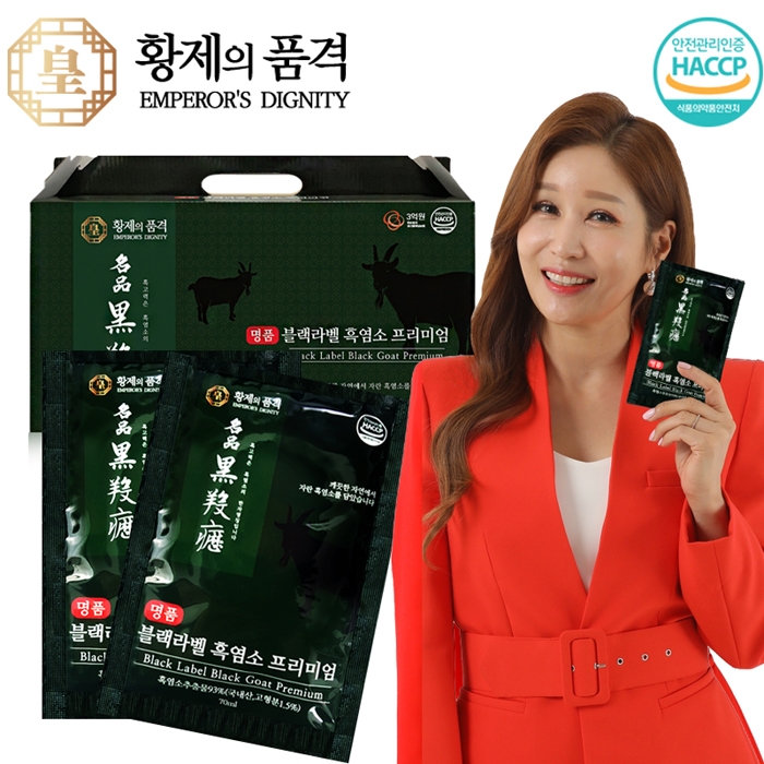 황제의품격 명품 블랙라벨 흑염소 프리미엄 / 70ml x 30포 + 선물박스