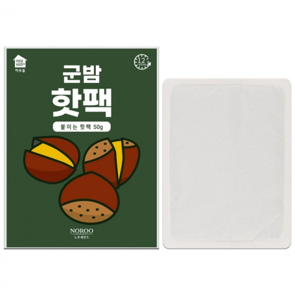 [국산] 노루표 군밤 핫팩 50g (붙이는핫팩) / KC인증 / 2021년제조 / 스티커부착가능