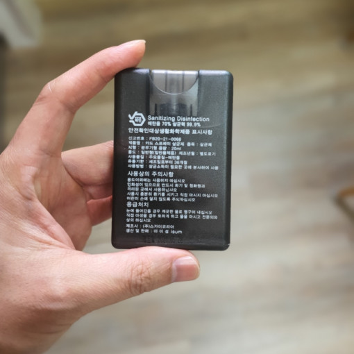 [안전인증] 아이섬 카드형 소독 스프레이 20ml(300번이상 분사)/인쇄가능