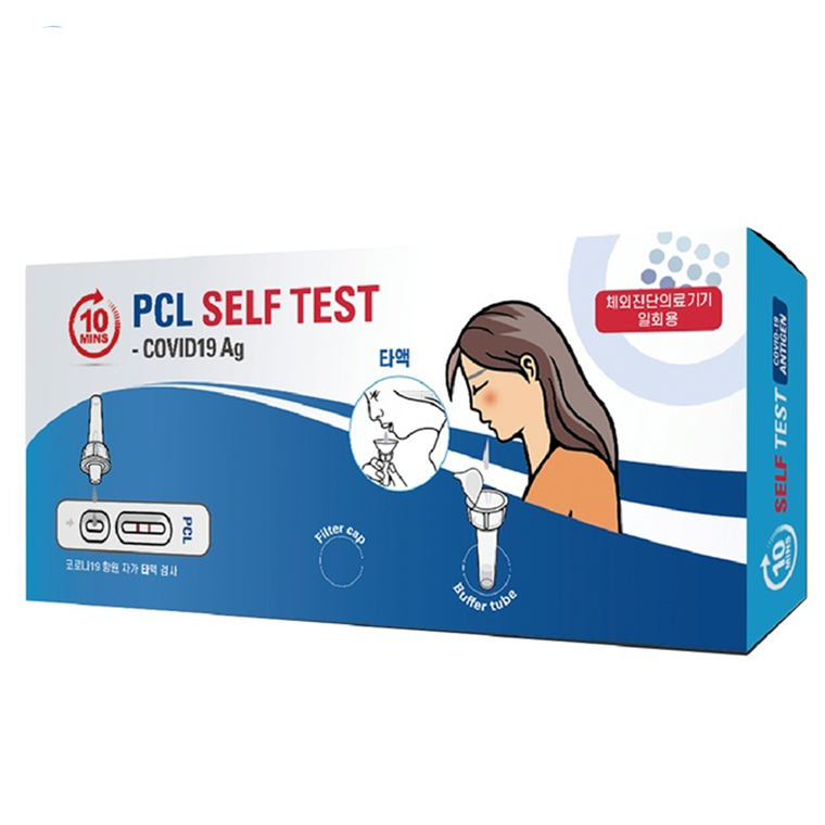 [침으로검사] PCL 코로나19 타액 자가검사 진단키트1세트(1회분)