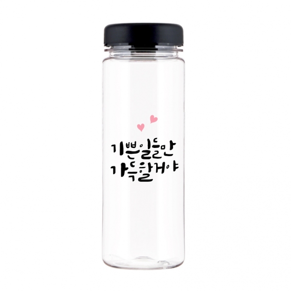 친환경 파스텔보틀 에코젠 500ml (인박스포함 / 100이상 무료인쇄)