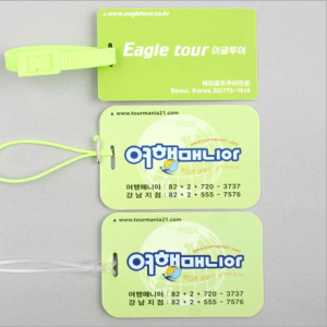 양면 풀컬러 사각형 플라스틱 네임텍 1,000개무료인쇄!