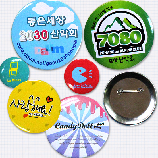 홍보용 헬로우 뱃지 - 옷핀+집게형(65mm) / 인쇄무료!! 홍보용 헬로우 뱃지 - 옷핀+집게형(65mm) / 인쇄무료!!