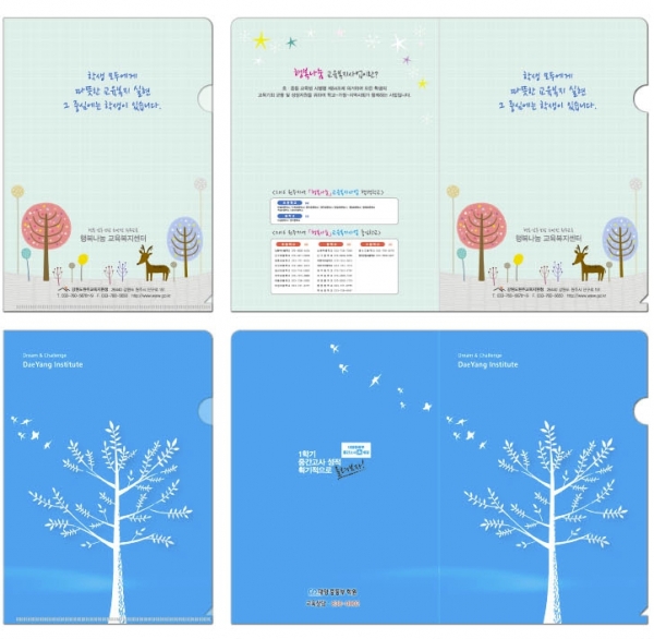 [주문제작] L홀더 - 칼라인쇄(앞뒷면)
