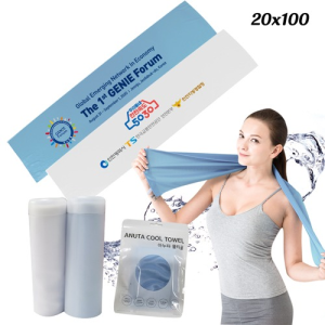 국내산 아누타 쿨 스포츠 타올 (20X100cm) + 지퍼백케이스 / 컬러전사인쇄무료
