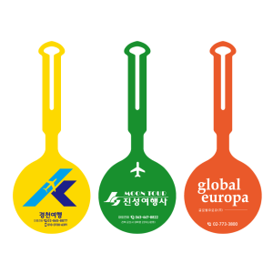 에나멜 원형 일체형 네임텍 / 무료인쇄!