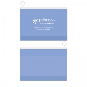 [프린스여행클럽] 맞춤지퍼백 (사이즈27x19+50cm +양면:양면하늘색 + 포켓;투명 +흰색지퍼 및 흰색고리 + 실크1인쇄)