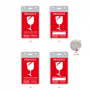 [주문제작] 여행매니저닷컴 FRAGIL(깨짐주의) 5598 투명 네임텍