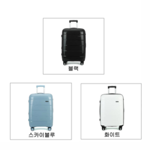 A139 기내용 20인치 캐리어 (확장형)