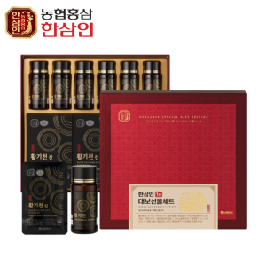 [농협홍삼 한삼인] 대보선물세트1호(리뉴얼) + 쇼핑백