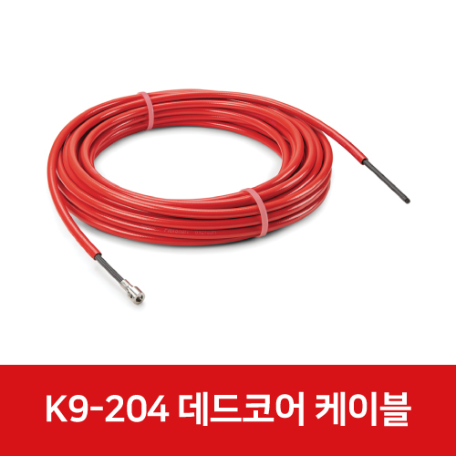 플렉스샤프트(FLEX SHAFT) K9-204 배관청소기용 데드코어 케이블 76328