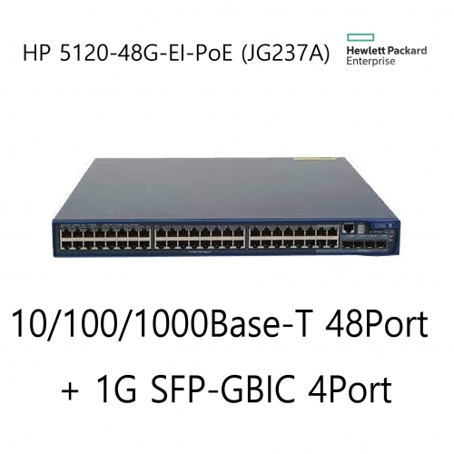 (국내 실 재고보유, 당일발송, 정식통관제품) HP 5120-48G-EI-PoE 370W JG237A - L3 관리형 48포트 10/100/1000 PoE 랙마운트형 스위칭허브 19