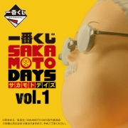제일복권 SAKAMOTO DAYS Vol.1 70개입 세트