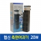 측면여과기UPF-200 (20W)