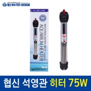 히터75W