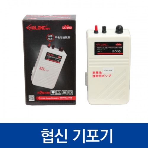 휴대용산소기(건전지)