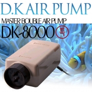 대광특쌍기(DK8000)