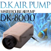 대광쌍기(DK8000)