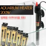 아쿠아테크)히터200W/방폭형