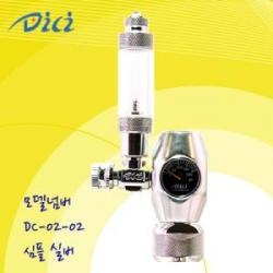 DICI CO2 레귤레이터 심플실버