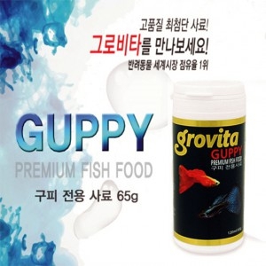 그로비타 구피전용사료65g