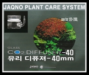 자크노 CO2 diffuser-40